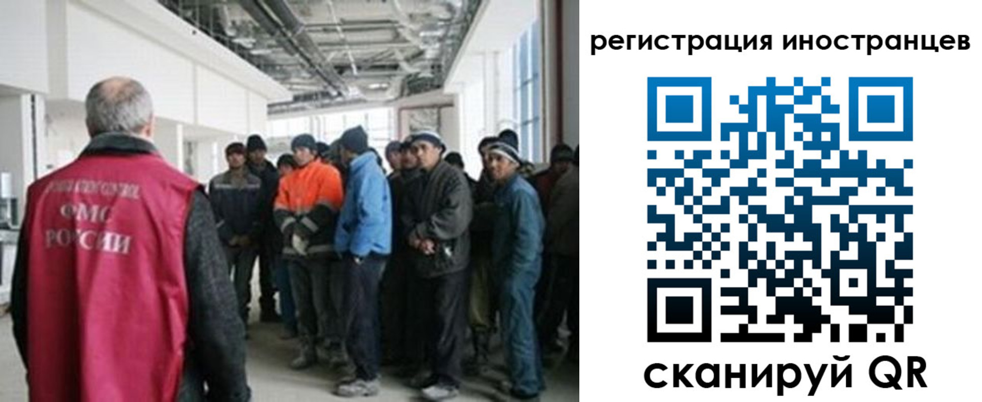 прописка для кредита в Петрозаводске