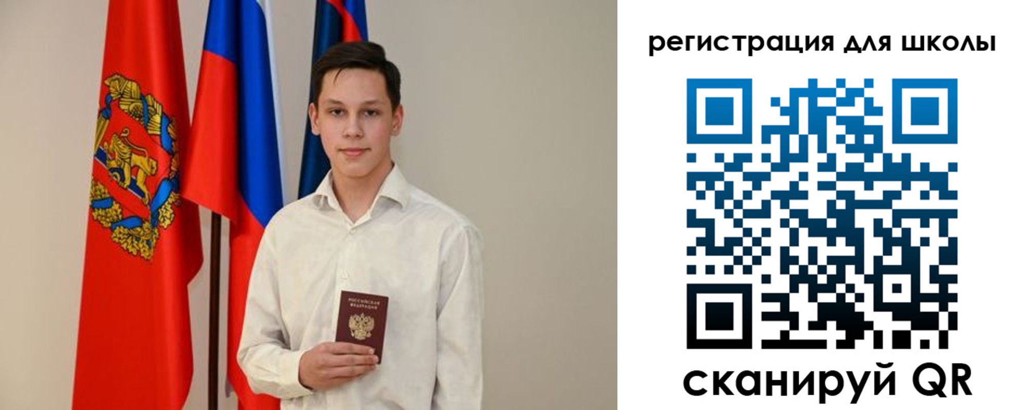 прописка законно в Петрозаводске