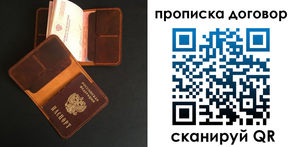 регистрация для дет. сада в Петрозаводске