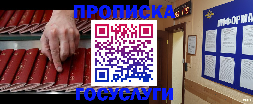 форма 3 в Петрозаводске